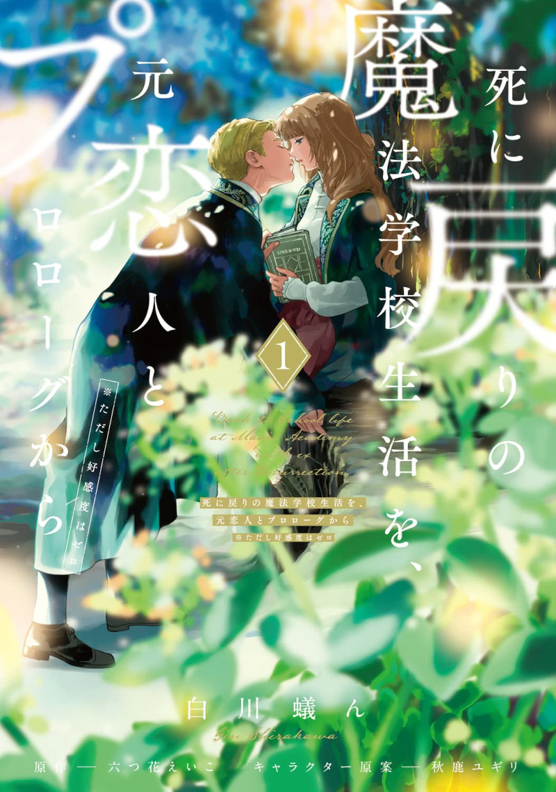 Kodansha Manga Awards 2025 Kodansha Manga Awards 2025